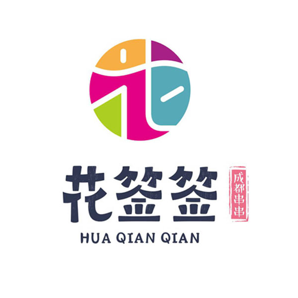 花签签