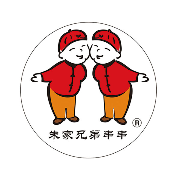 朱家兄弟
