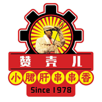 赞壳儿小郡肝串串香