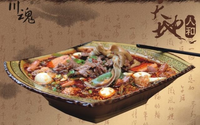 冒菜