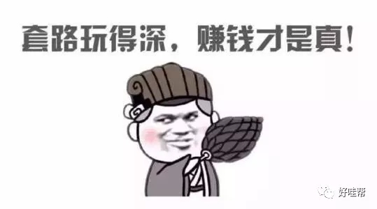 串串香加盟