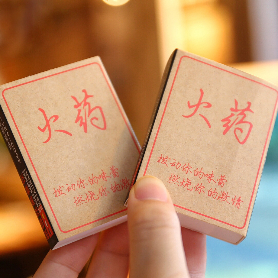 签年大计,